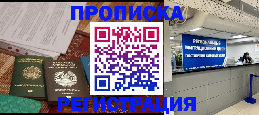 временная регистрация поиск в Юрьевце