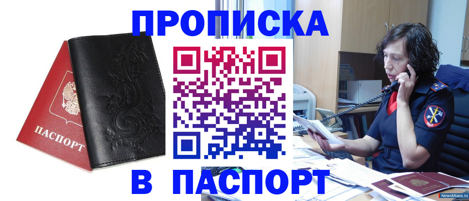 временная регистрация госуслуги в Юрьевце