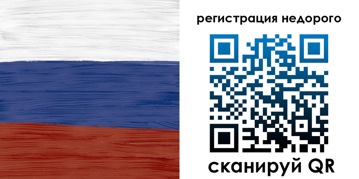 временная прописка в Юрьевце