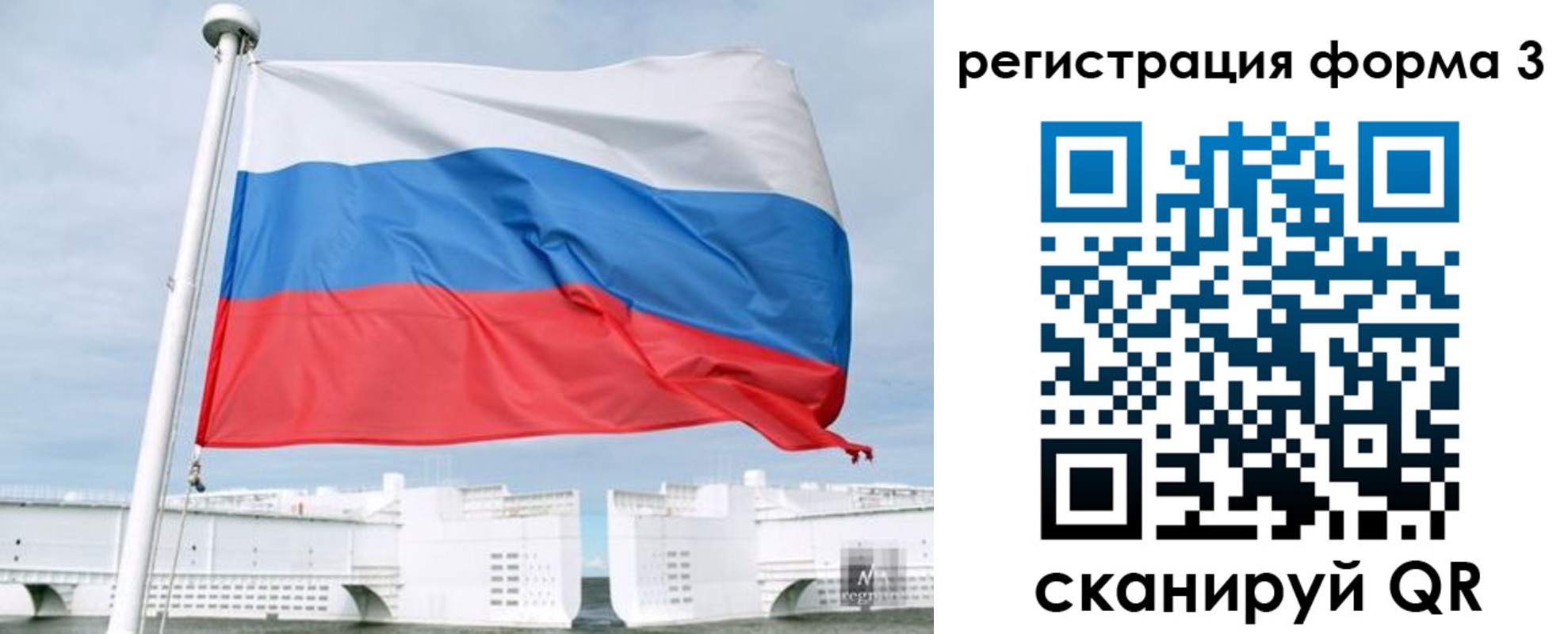 прописка для кредита в Юрьевце
