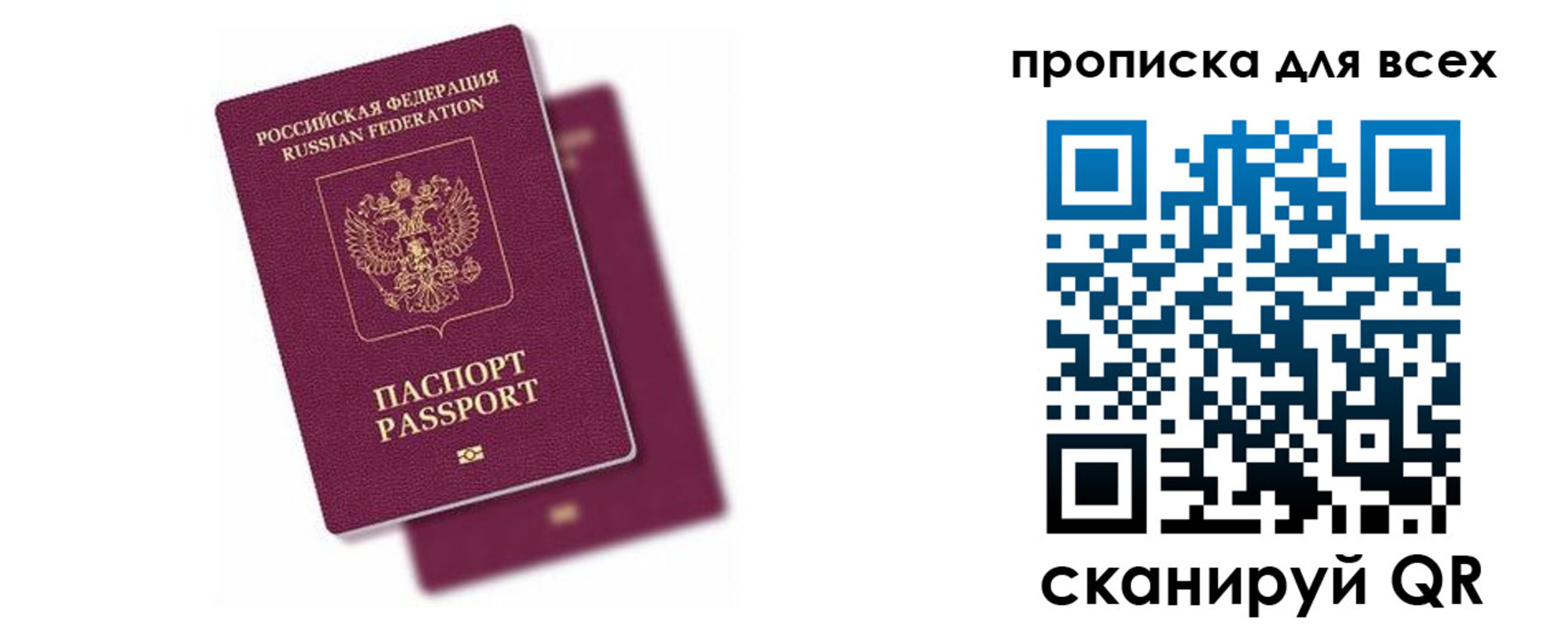 регистрация для дет. сада в Юрьевце