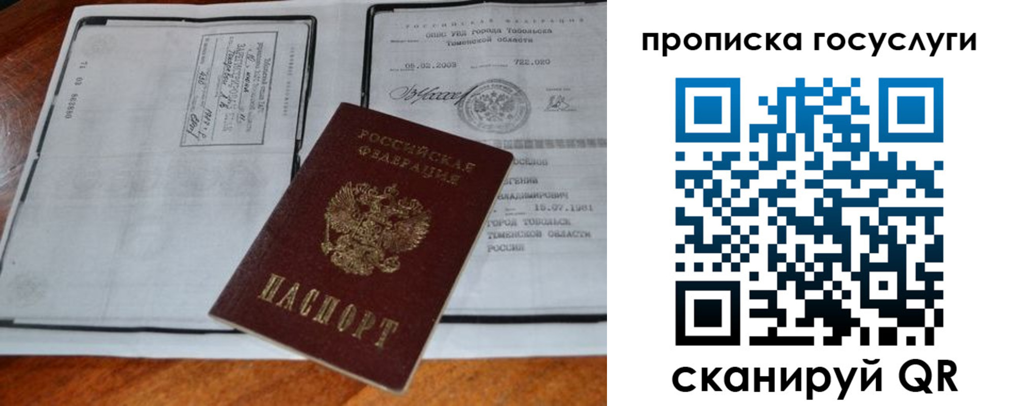 регистрация для дет. сада в Юрьевце