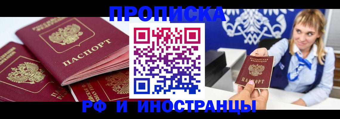 пропишу в квартире в Юрьевце