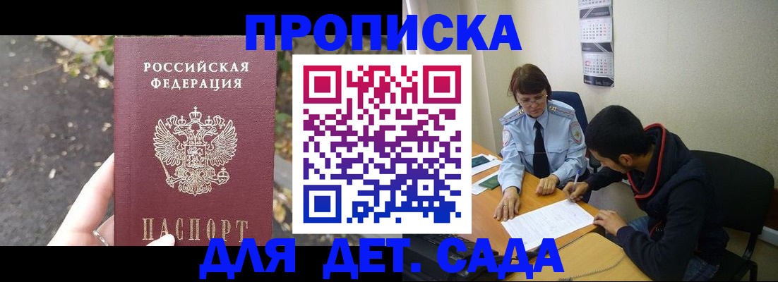 временная регистрация законно в Юрьевце