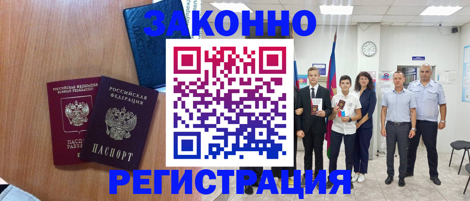 форма 3 в Юрьевце