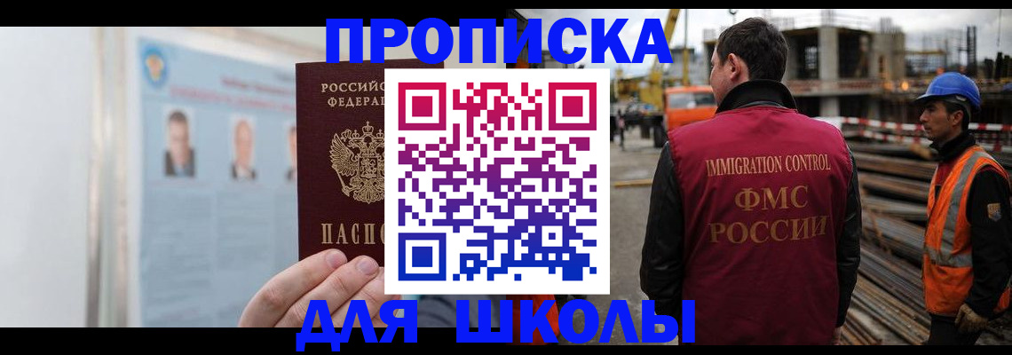 пропишу в квартире в Юрьевце