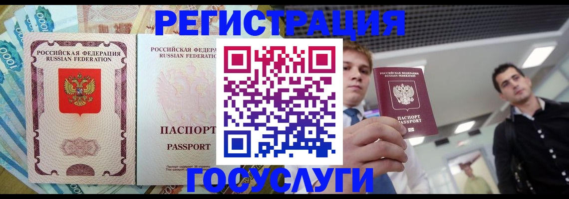 регистрация для школы в Юрьевце