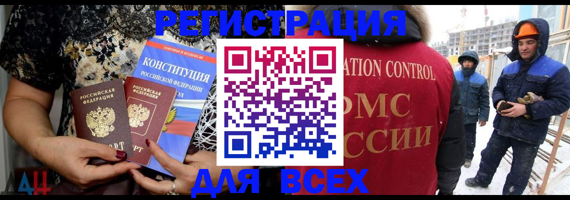 временная регистрация в Юрьевце